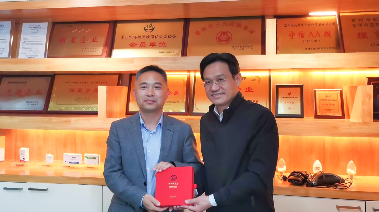 常州、溧阳市委市政府领导莅临华体会_平台华体会（中国）一站式服务平台
公司走访调研