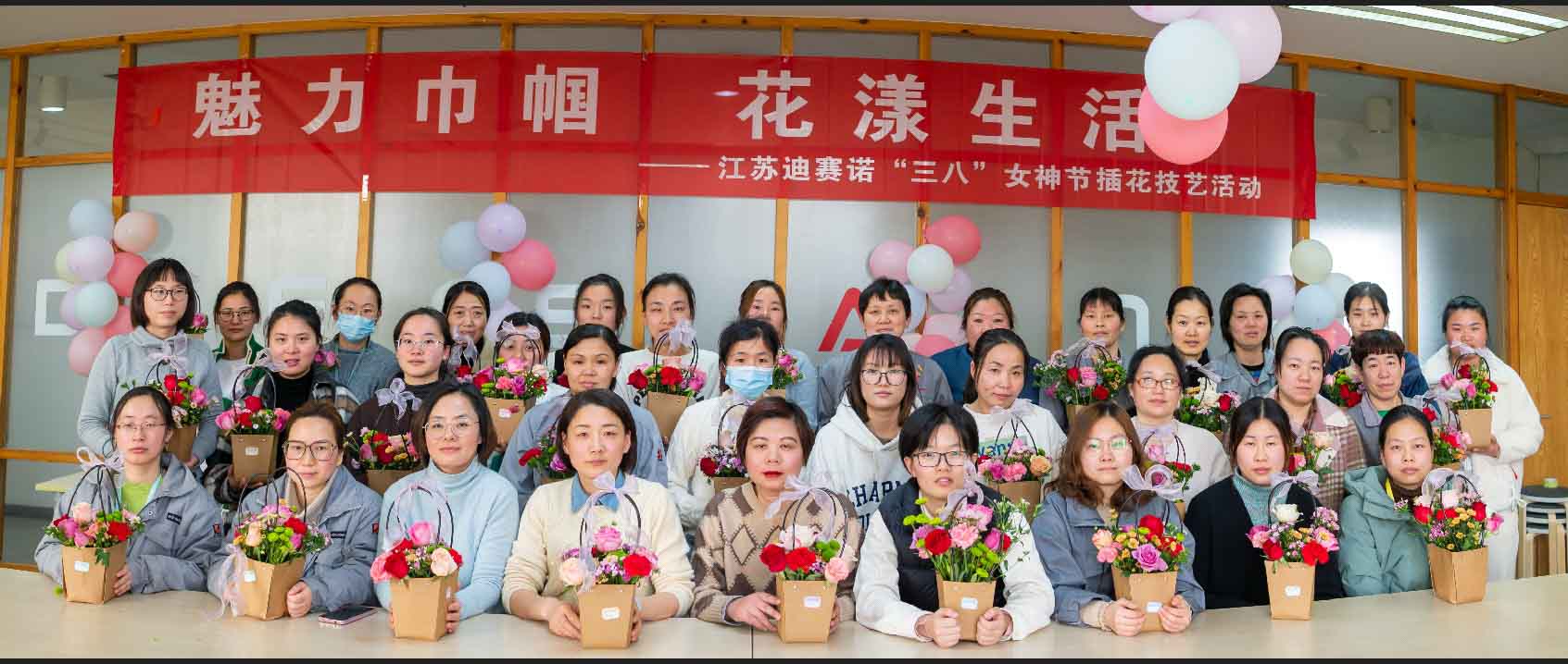 华体会_平台华体会（中国）一站式服务平台
公司举办“三八”女神节插花技艺活动