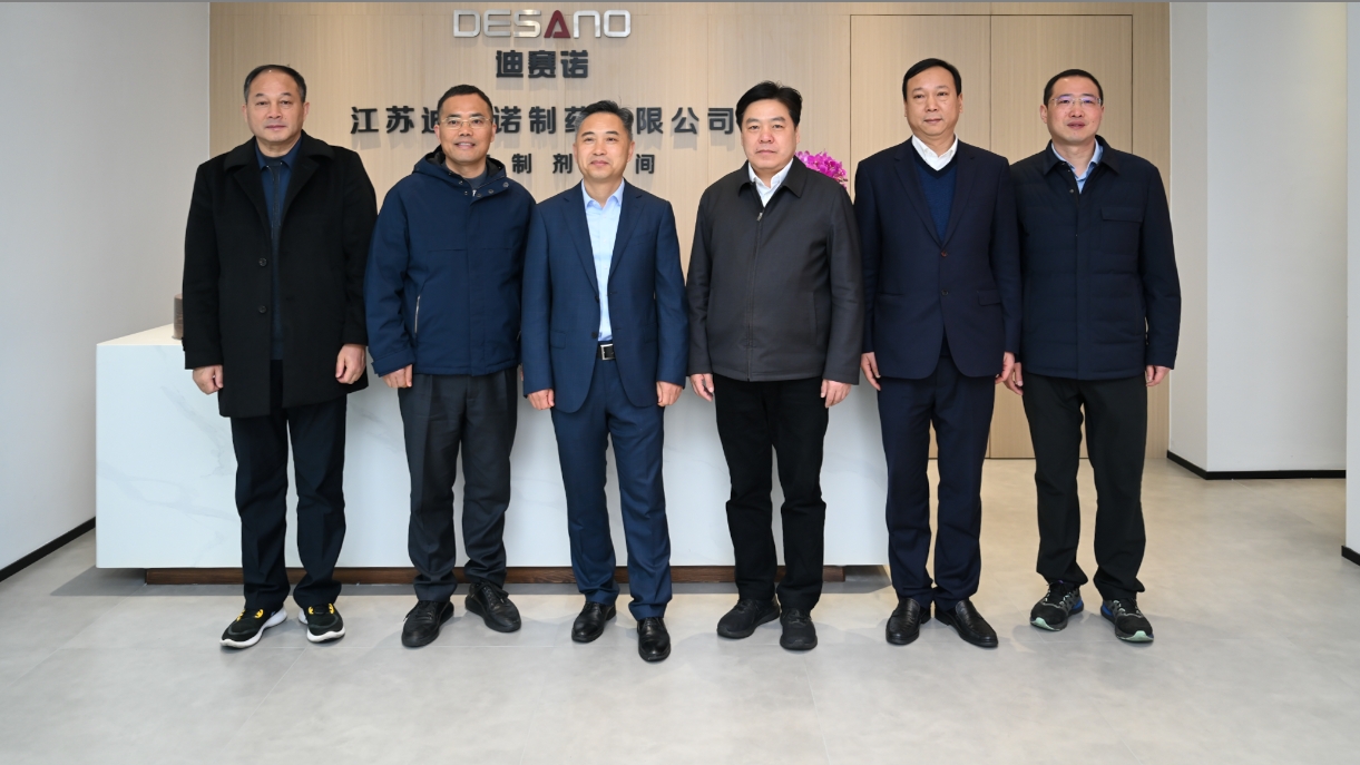 溧阳市领导一行到访华体会_平台华体会（中国）一站式服务平台
