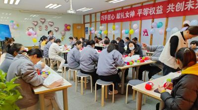华体会_平台华体会（中国）一站式服务平台
举办三八妇女节活动，展现女职工风采