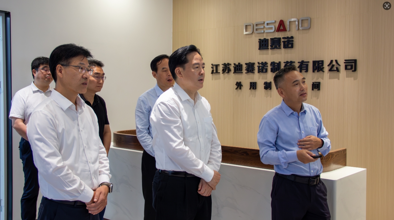 常州市委书记陈金虎来溧走访华体会_平台华体会（中国）一站式服务平台
