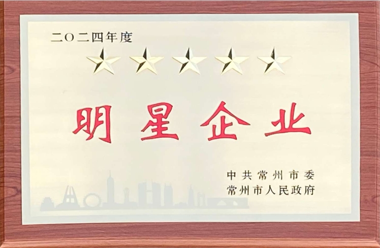喜报——华体会_平台华体会（中国）一站式服务平台
荣获多项政府表彰